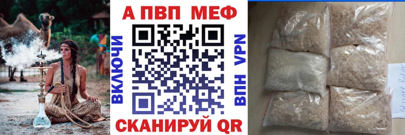 гидра   где можно купить   Салаир  Альфа ПВП Crystall 