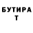 Кетамин VHQ lee 3345