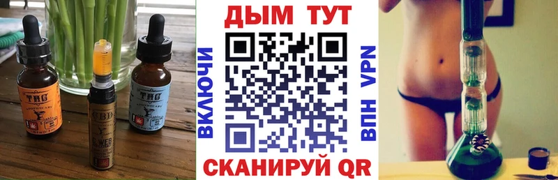 Cannafood конопля Салаир