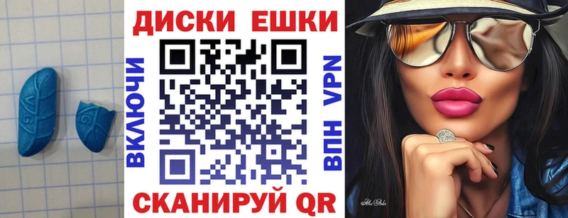 ЭКСТАЗИ XTC  Салаир 