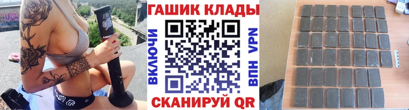 дарк нет какой сайт  Салаир  ГАШИШ хэш  omg ONION 