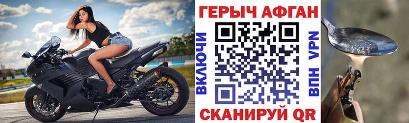 MEGA маркетплейс  Салаир  ГЕРОИН герыч 