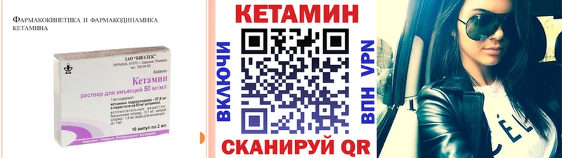 где продают наркотики  Салаир  Кетамин VHQ 