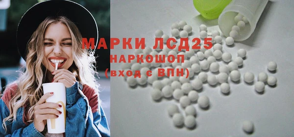 спайс Беломорск
