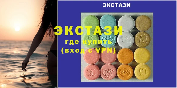 спайс Беломорск