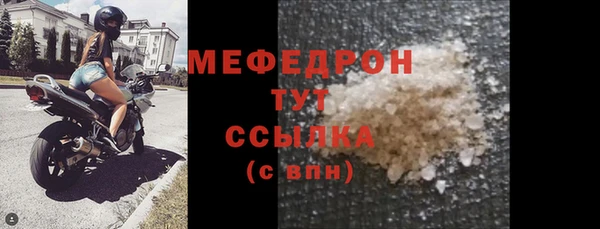 спайс Беломорск