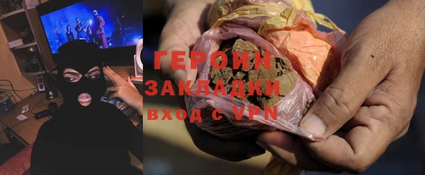 кокаин премиум Сатка