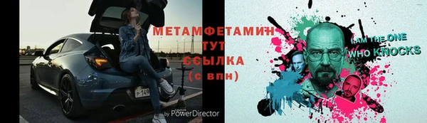 кокаин Белокуриха