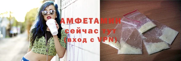 кокаин Белокуриха