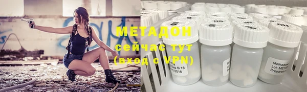 спайс Беломорск