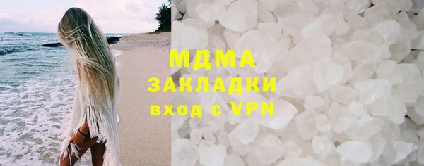 спайс Беломорск