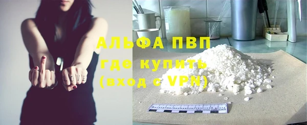 спайс Беломорск
