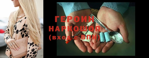 спайс Беломорск
