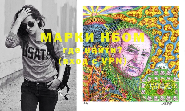 спайс Беломорск