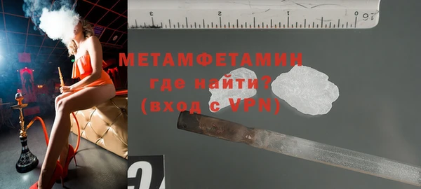 кокаин премиум Сатка