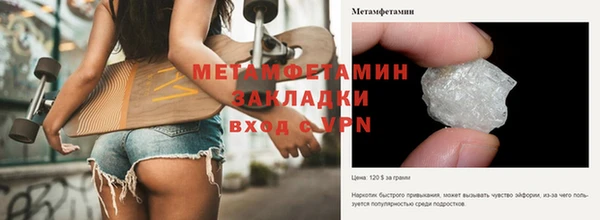 спайс Беломорск