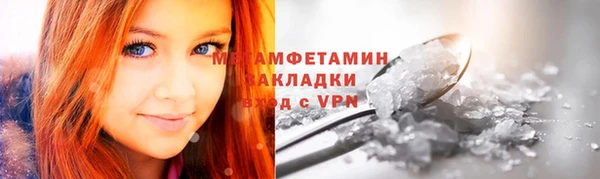 скорость mdpv Сафоново
