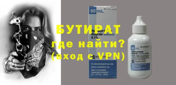 ECSTASY Белоозёрский