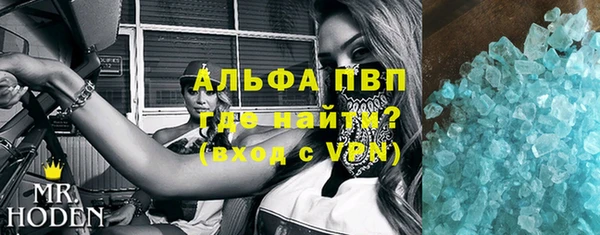 скорость mdpv Сафоново