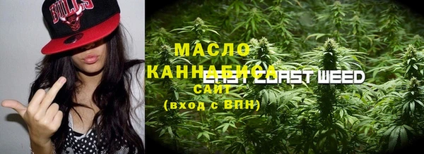 спайс Беломорск