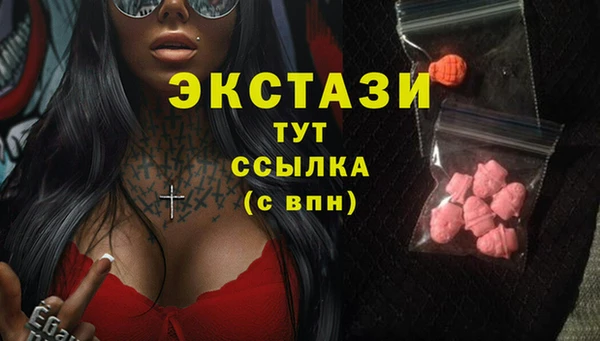 спайс Беломорск