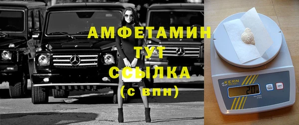 кокаин Белокуриха