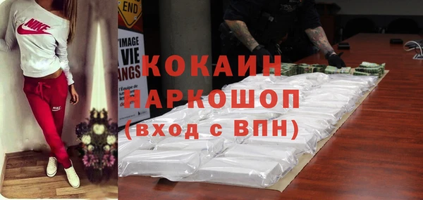 кокаин Белокуриха