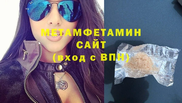 каннабис Саяногорск