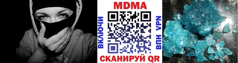 хочу   Салаир  МДМА Molly 