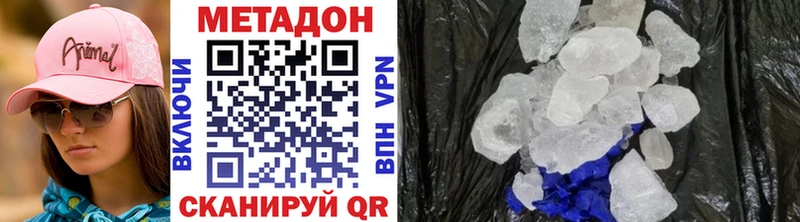 дарк нет наркотические препараты  где продают наркотики  Салаир  МЕТАДОН мёд 