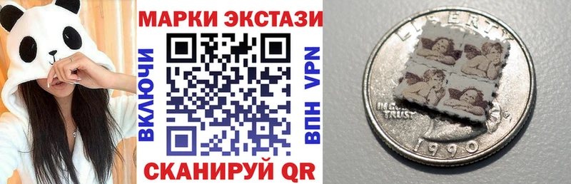 мега   где купить наркоту  Салаир  Марки N-bome 1,8мг 