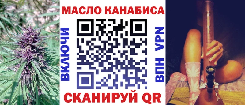 Дистиллят ТГК вейп с тгк  кракен зеркало  Салаир 